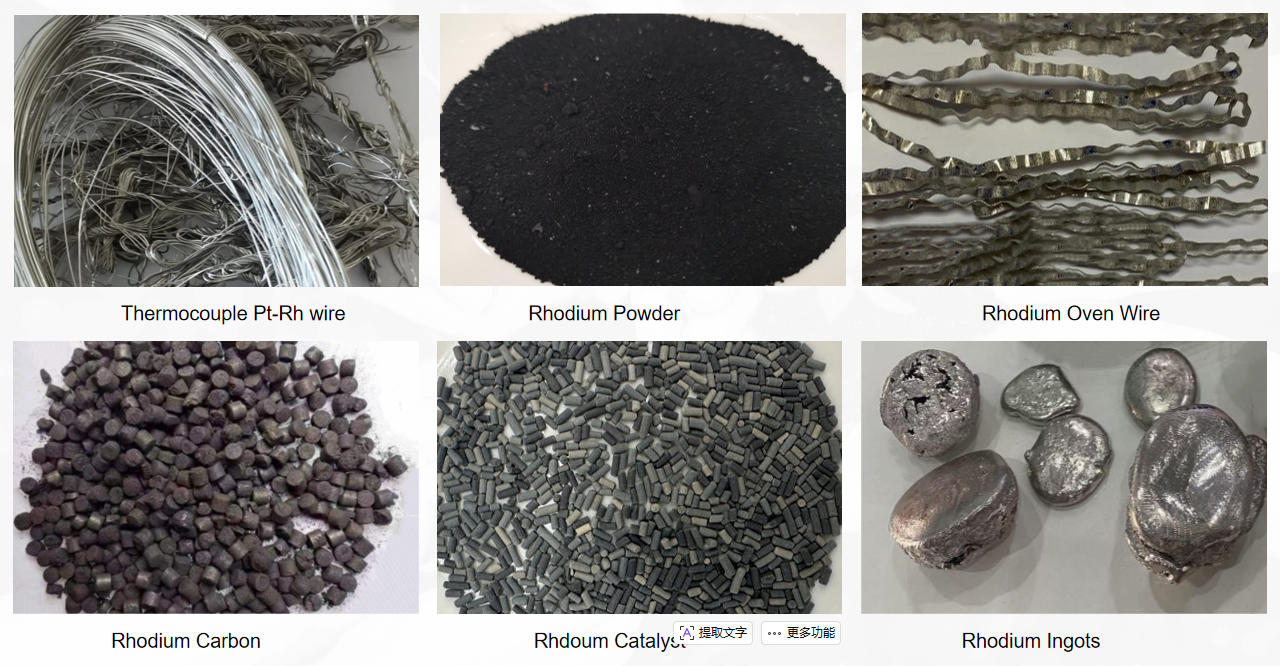 Rhodium Recycling